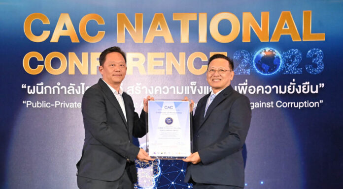 JTS ได้รับการรับรองจากสมาชิกแนวร่วมต่อต้านคอร์รัปชันของภาคเอกชนไทย ตอกย้ำการดำเนินธุรกิจด้วยความซื่อสัตย์ สุจริต โปร่งใส และ เป็นธรรม