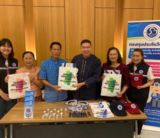 กปว. เข้าร่วมโครงการ 1 ภาค 1 ผลิตภัณฑ์ (กรมธรรม์ประกันภัยกล้วยหอมทอง) จ.เพชรบุรี