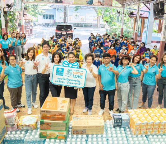 OCEAN LIFE ไทยสมุทร จัดกิจกรรม GIFT OF LOVE ส่งความสุขต้อนรับปีใหม่ 2024 ด้วยการมอบพลังความรัก เติมเต็มรอยยิ้มให้กับน้อง ๆ บ้านราชาวดี (หญิง)