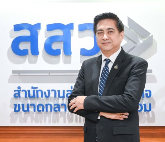 สสว. เปิด 3 แนวทาง 16 กลยุทธ์ บูรณาการหน่วยงานรัฐวางกรอบขับเคลื่อน SME ปี 68