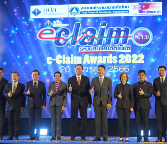 บ.กลางคุ้มครองผู้ประสบภัยร่วมกับธุรกิจประกันภัย พร้อมเยียวยาผู้ประสบภัยจากรถภายใน 24 ชั่วโมง