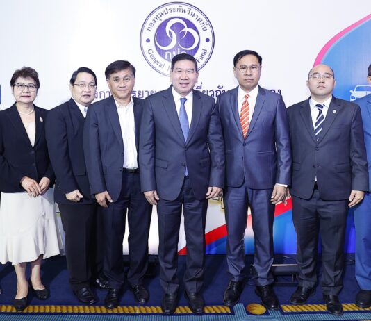 กปว.จัดโครงการบรรยายความรู้เกี่ยวกับภารกิจของกองทุนประกันวินาศภัย ในรอบปี 2566ให้กับเครือข่ายภาคอุตสาหกรรม