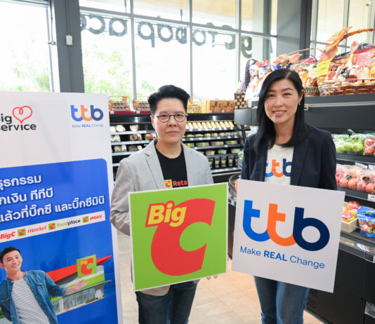 ทีทีบี ตั้ง Big C เป็น Banking Agent บริการรับฝากเงิน ตอบโจทย์ลูกค้าทั่วประเทศ