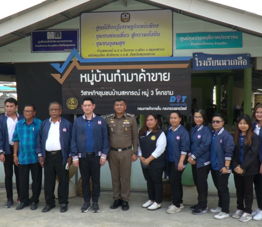 สทบ. หนุน “เกลือสมุทรสาคร” พลิกวิกฤตเพิ่มมูลค่าพัฒนาสู่ Soft Power