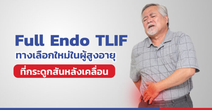 ภาพประกอบ_0
