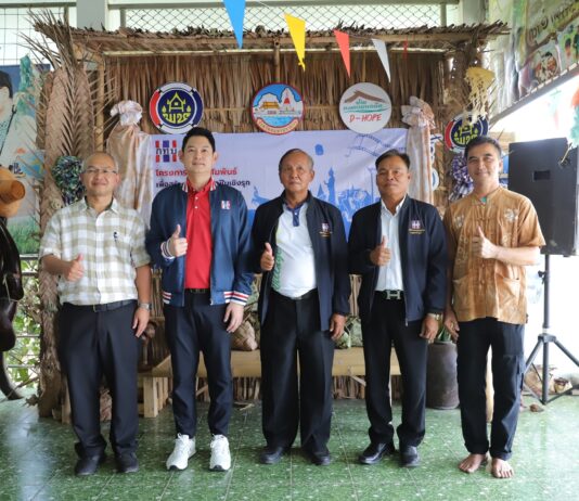 สทบ. เตรียมความพร้อมยกระดับผลิตภัณฑ์ชุมชนให้สอดรับกับนโยบาย Soft Power สร้างความเข้มแข็งทางเศรษฐกิจ สร้างรายได้สู่ชุมชน