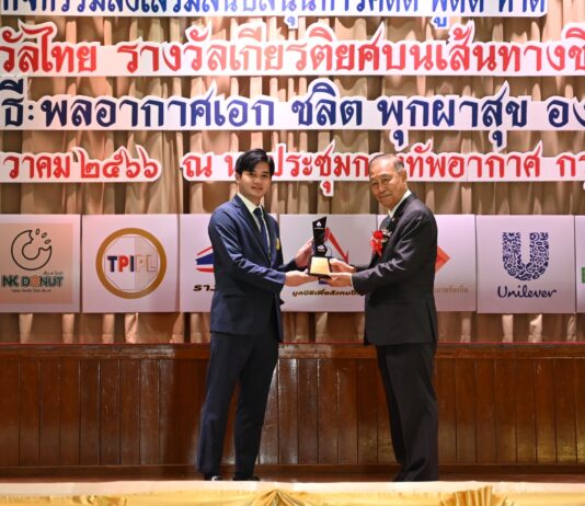 เมย์แบงก์ ประเทศไทย คว้า 2 รางวัลดีเด่น จากมูลนิธิเพื่อสังคมไทย ประจำปี 2566