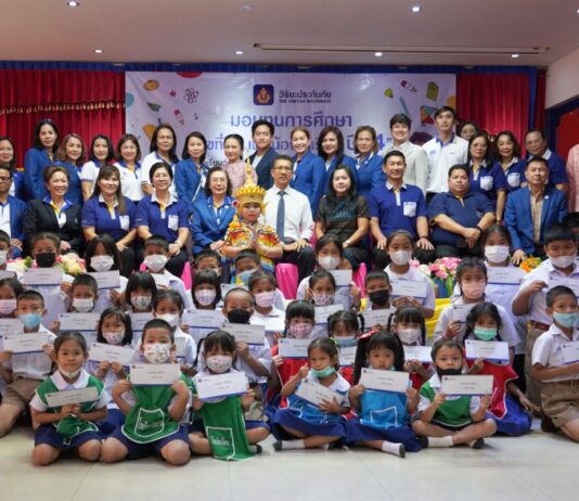วิริยะประกันภัย มอบทุนสนับสนุนการศึกษา “สุขที่ให้…เพื่อน้องได้เรียน” ปีที่ 4 ในพื้นที่กรุงเทพฯ และปริมณฑล