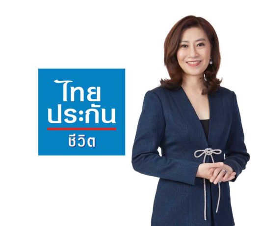 ไทยประกันชีวิตต่อสัญญา กบข. เสนอแบบประกันพิเศษเฉพาะสำหรับสมาชิก กบข.