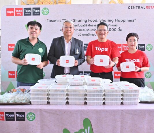 ท็อปส์ จับมือ SOS Thailand ลดปริมาณขยะอาหาร มุ่งสู่องค์กรค้าปลีกต้นแบบด้านความยั่งยืนแห่งเอเชีย