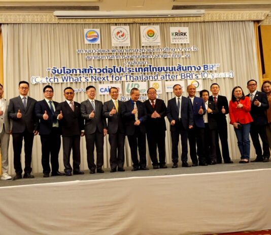 BRI จัดงานสัมมนา ‘จับโอกาส ก้าวต่อไปประเทศไทย บนเส้นทางสายไหมการค้าไทย-จีน’