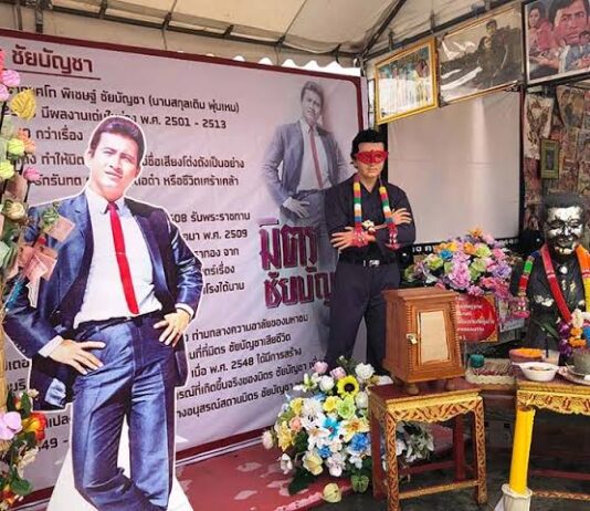 เปิด FB “๙๐ปี มิตร ชัยบัญชา” บูรพศิลปินและนักแสดงยอดนิยมของคนไทย