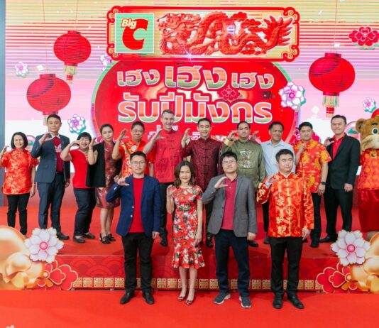 บิ๊กซี ชวนฉลองตรุษจีนยิ่งใหญ่ต้อนรับปีมังกร