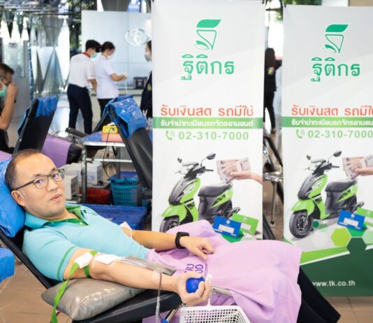 TK นำทีมจิตอาสารวมใจบริจาคโลหิตให้แก่โรงพยาบาลศิริราช ปริมาณโลหิตบริจาคต่อเนื่อง 23 ครั้ง รวม 836,000 ซีซี
