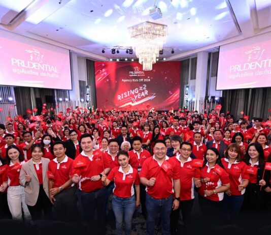 พรูเด็นเชียล ประเทศไทย จัดงาน “Agency Kick Off 2024” ต้อนรับทัพตัวแทน รับศักราชใหม่