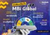 เมย์แบงก์ ปล่อย MBi Global แพลตฟอร์มออนไลน์เพื่อซื้อขายหุ้นต่างประเทศได้ง่ายขึ้น