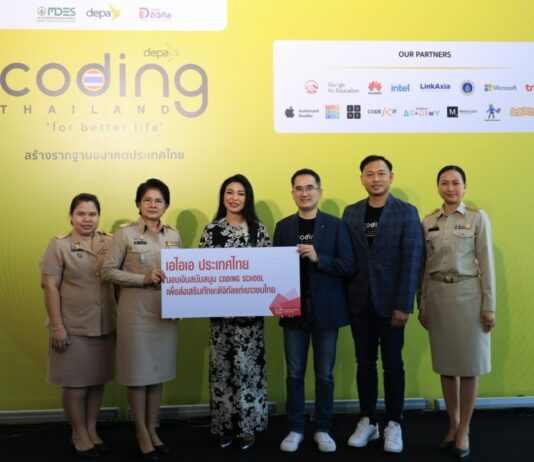 เอไอเอ ประเทศไทย จับมือ ดีป้า สนับสนุนโครงการ AIA Coding School