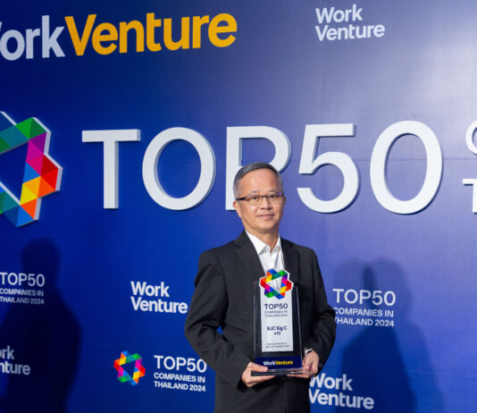 กลุ่มบีเจซี บิ๊กซี คว้ารางวัล Top 12 บริษัทในฝันคนรุ่นใหม่ปี 2567 จาก WorkVenture 3 ปีซ้อน