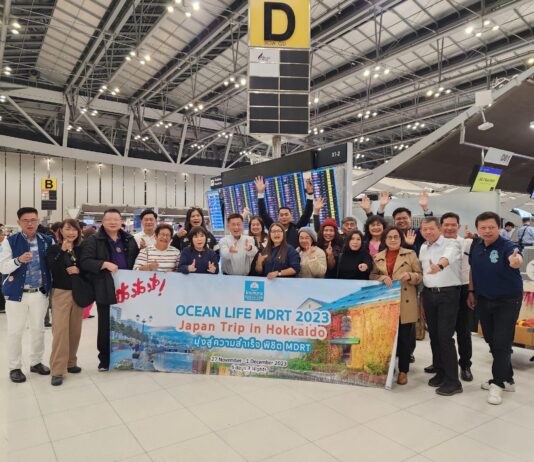 OCEAN LIFE ไทยสมุทร มอบประสบการณ์สุดพิเศษสำหรับที่ปรึกษาประกันชีวิต คุณวุฒิระดับโลก MDRT 2023 ด้วยทริปท่องเที่ยวญี่ปุ่น-ฮอกไกโด