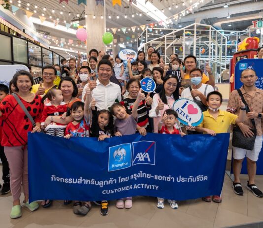 กรุงไทย–แอกซ่า ประกันชีวิต เอาใจคุณหนูๆ จัดกิจกรรม KTAXA Kids Fun Day 2024 ต้อนรับวันเด็ก