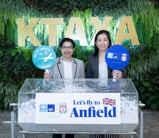 กรุงไทย–แอกซ่า ประกันชีวิต ประกาศรายชื่อผู้โชคดีในแคมเปญ ‘ลุ้นทริปเที่ยวอังกฤษพร้อมดูบอลทีมลิเวอร์พูล สุดเอ็กซ์คลูซีฟ’