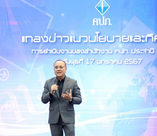 เลขาธิการคปภ. ส่งสัญญาณธุรกิจประกันภัยเข้มแข็ง