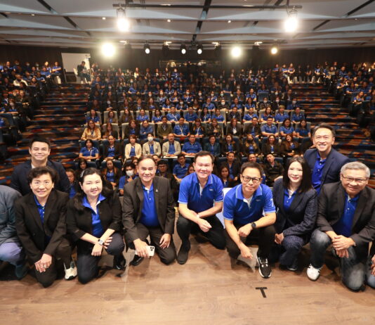 TQM จัดงาน Business Plan Kick Off 2024