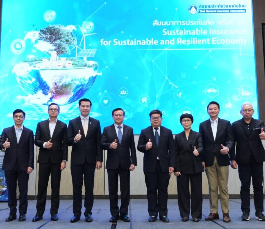 สมาคมประกันวินาศภัยไทย จัดสัมมนาการประกันภัย ครั้งที่ 28 ชูแนวคิด ESG เป็นแนวทางการดำเนินธุรกิจประกันวินาศภัยสู่ความยั่งยืน