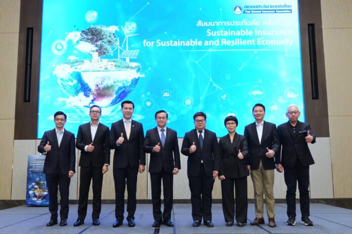 งานสัมมนาการประกันภัย ครั้งที่ 28