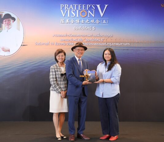นิทรรศการเพื่อการกุศล “ประทีปทัศน์ 5” จบงดงาม ปลื้มยอดบริจาคเกินคาด 1.5 ล้านบาท มอบหอศิลปกรุงเทพฯ