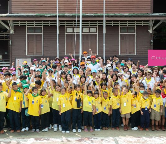ชับบ์ มุ่งรณรงค์ด้านสิ่งแวดล้อม ผ่านกิจกรรมเพื่อสังคมประจำปี