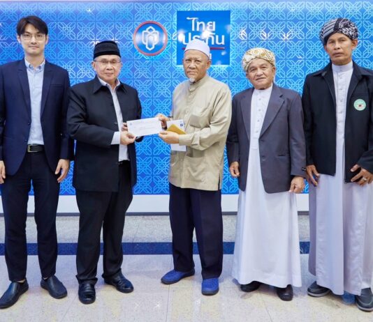 ไทยประกันชีวิตสนับสนุนงาน “ดารุ้ลสัมพันธ์ 2567”