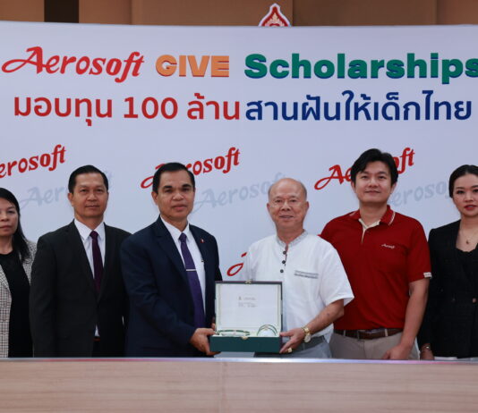 ‘ซัมมิทฟุตแวร์’ สานฝันการศึกษาเด็กไทย
