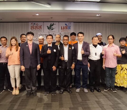 สุขภาวะสื่อไทยติดลบ อนาคตไม่แน่นอน สสส.หนุนทุกฝ่ายจับมือแก้ปัญหา