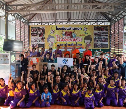 โตเกียวมารีนประกันชีวิตมอบอุปกรณ์คอมพิวเตอร์แก่โรงเรียนบ้านกอก