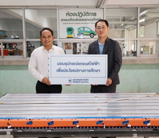 กรุงเทพประกันภัยมอบแบตเตอรี่รถยนต์ไฟฟ้าเพื่อใช้ประโยชน์ทางการศึกษาแก่คณะวิศวกรรมศาสตร์และสถาปัตยกรรมศาสตร์ มหาวิทยาลัยเทคโนโลยีราชมงคลสุวรรณภูมิ