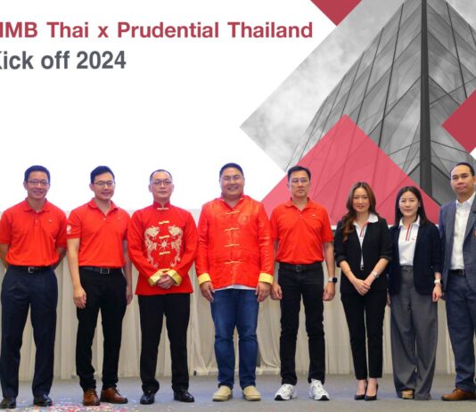 พรูเด็นเชียล จับมือ ซีไอเอ็มบี ไทย เดินเกมรุกธุรกิจแบงก์แอสชัวรันส์