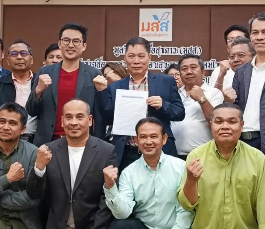 มสส.-เครือข่ายสื่อมวลชนฯ วอนนายกฯทบทวนขายเหล้าถึงตี 4 เปิดเสรีสุรา ปลุกมหาสงครามต่อต้านรุนแรง