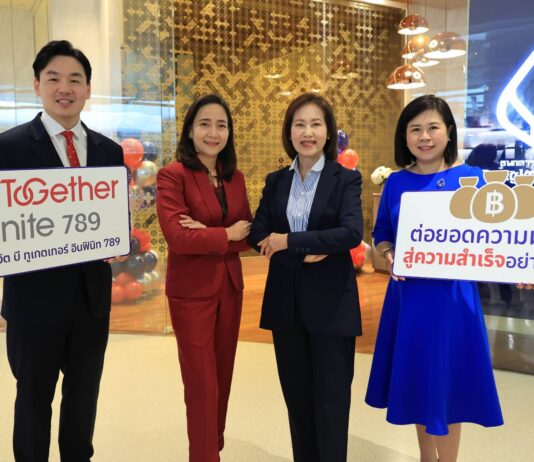 เอไอเอ ผนึกพันธมิตร เปิดตัวผลิตภัณฑ์ Be Together Infinite 789