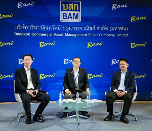 BAM เปิดกลยุทธ์ปี 67 ตั้งเป้าผลเรียกเก็บ 2 หมื่นล้าน ขยายพอร์ตสินทรัพย์เพิ่ม 7 หมื่นล้าน