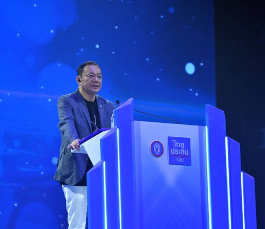 ไทยประกันชีวิต จัดงานประชุมใหญ่ประจำปี 2567