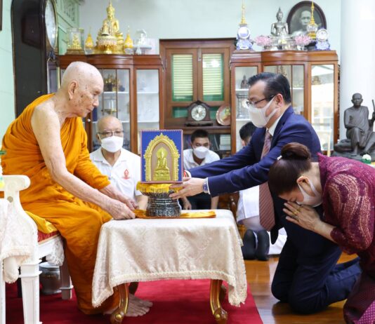 ทิพยประกันภัย เข้าเฝ้ากราบถวายสักการะสมเด็จพระสังฆราช