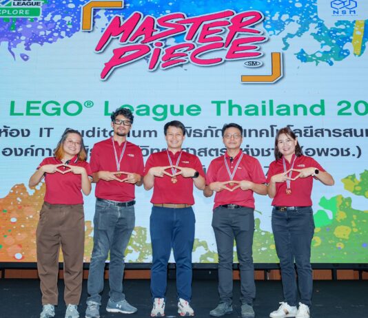 Dow ท้าทายทักษะ STEM เด็กไทย พิชิตภารกิจ FIRST® LEGO® League พร้อมท้าชิงในระดับนานาชาติ สร้างเส้นทางสู่อนาคตแห่งนวัตกรรม