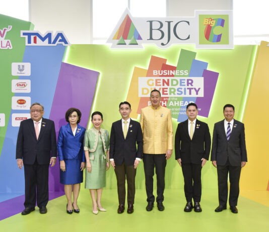 กลุ่มบีเจซี บิ๊กซี จัดงานเสวนา “ธุรกิจ ความหลากหลายทางเพศสภาพ และวิถีแห่งอนาคต“ ส่งเสริมความเสมอภาคสำหรับทุกคนในสังคม