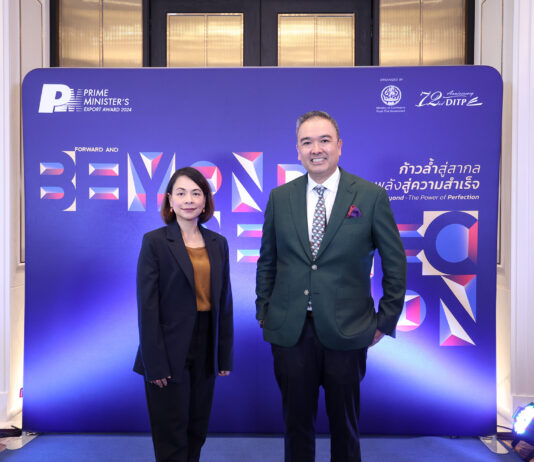 พาณิชย์ประกาศจัด Prime Minister’s Export Award 2024 ผสาน Soft Power ผลักดันผู้ประกอบการไทยก้าวไกลสู่ตลาดโลกอย่างยั่งยืน