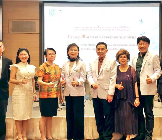 คนไทยเฮ วารสารวิชาการนานาชาติพิมพ์เผยแพร่งานวิจัยไทย วัฒนชีวา” สารสกัดพืชไทย 5 ชนิดเพิ่มความยาวเทโลเมียร์