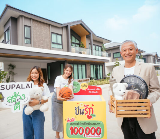 ศุภาลัยฉลอง 35 ปี สู่องค์กร ZERO WASTE