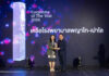 เครือ รพ. พญาไท-เปาโล ได้รับยกย่องให้เป็น The Best Medical Healthcare Brand ในงาน The People Awards 2024