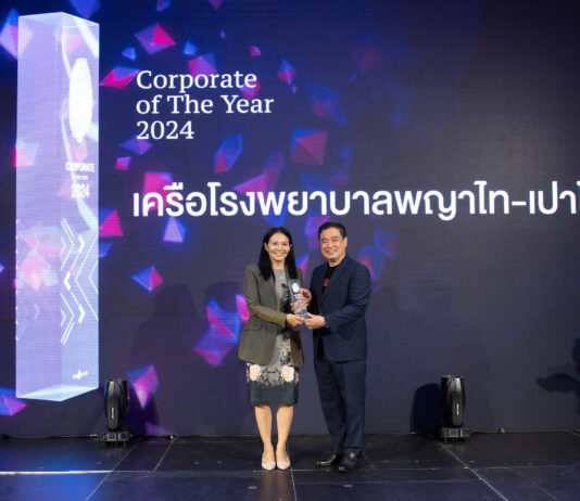 เครือ รพ. พญาไท-เปาโล ได้รับยกย่องให้เป็น The Best Medical Healthcare Brand ในงาน The People Awards 2024