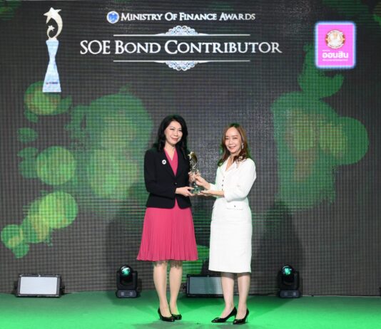 ออมสิน คว้า 3 รางวัล จาก 2 เวทีใหญ่ทั้งในและต่างประเทศ